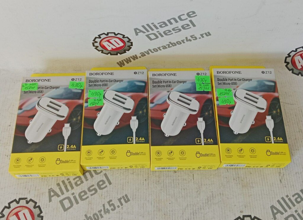 Зарядное устройство автомобильное  Borofone BZ12 USB micro 2.4A 2USB  нов. 