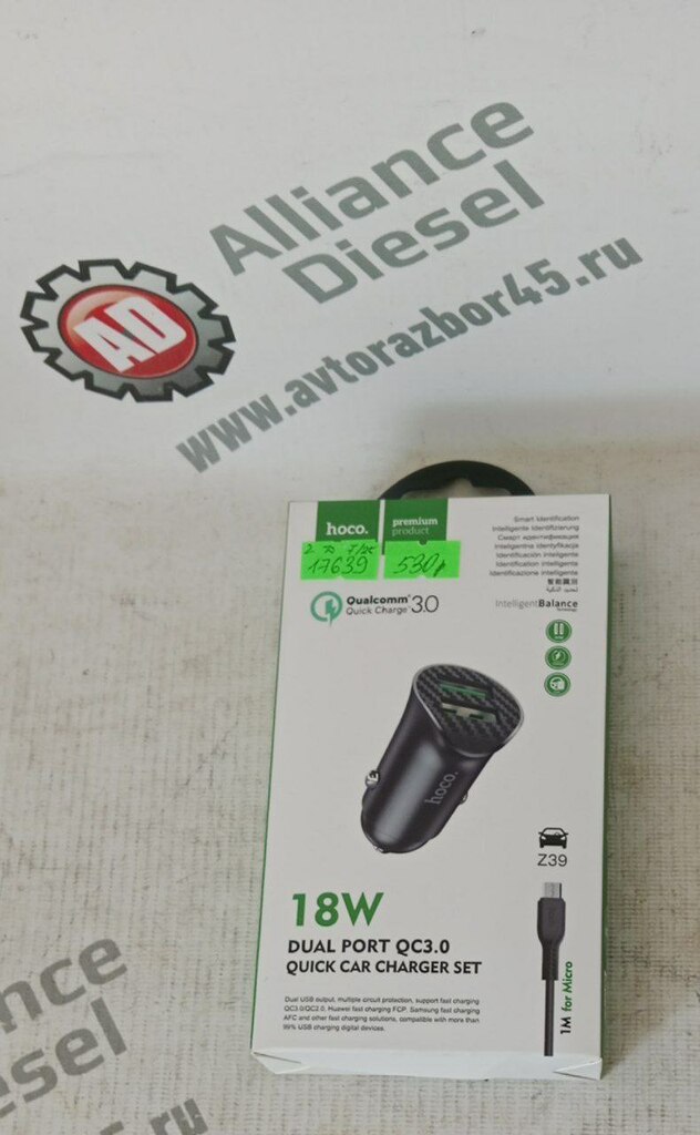 Зарядное устройство автомобильное HOCO  micro USB 18w ВЫСОКОСКОРОСТНОЙ Z39 нов. 