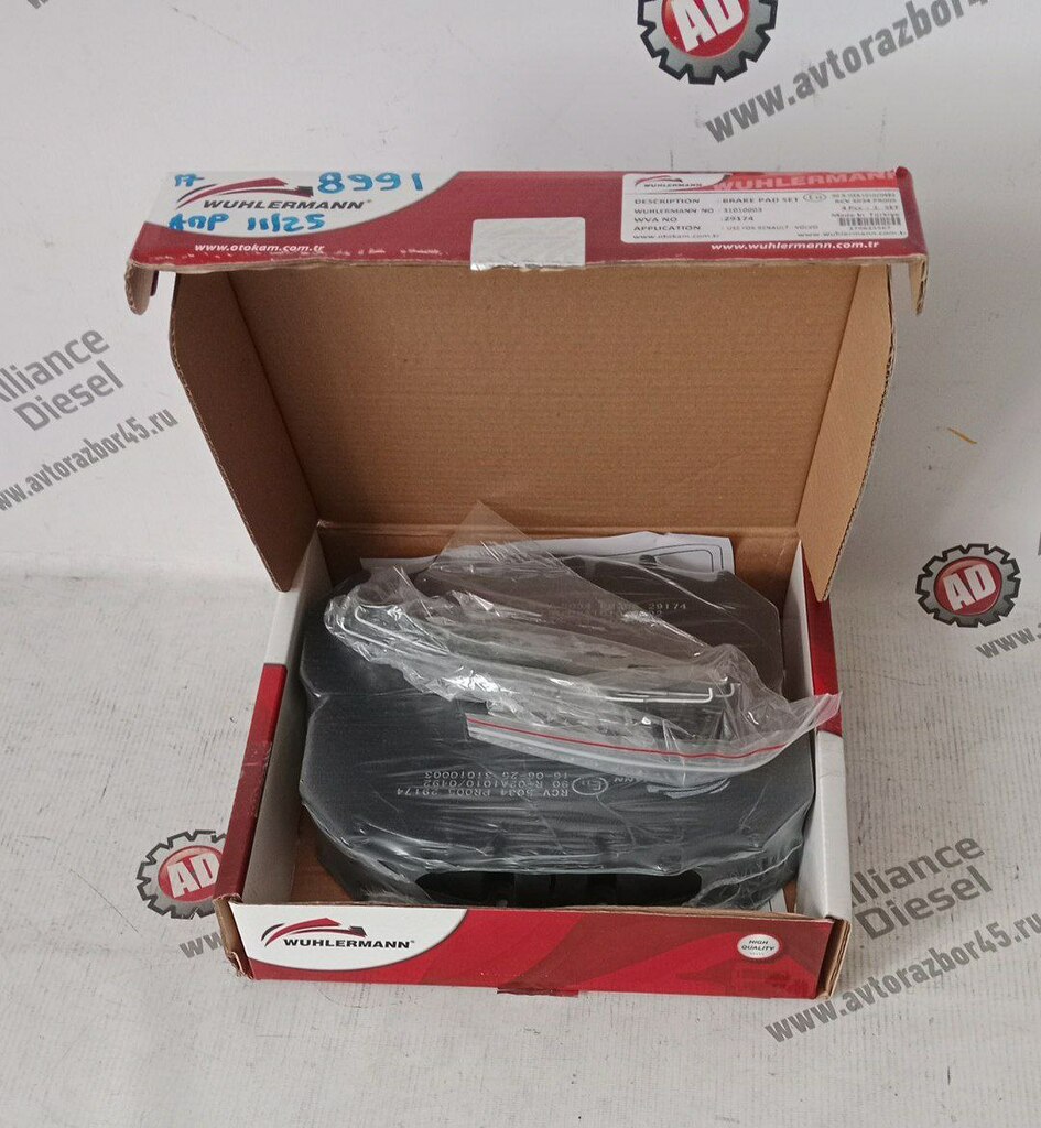 Колодки тормозные Meritor Elsa 225-3 (250*107*29 mm) нов. 