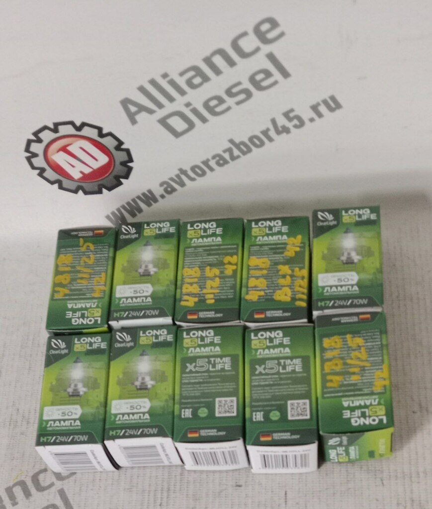 Лампа галогенная H7 24V нов. 