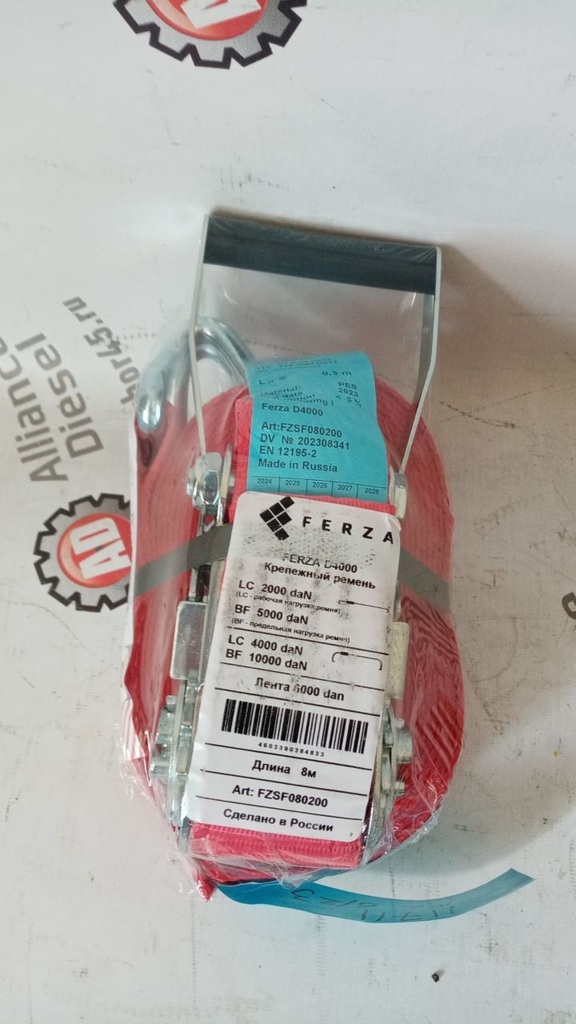 Ремень крепления груза (8м ) (стяжной ремень) F-z  D -4000/ LC2000 Den/50мм/8,0м нов. 