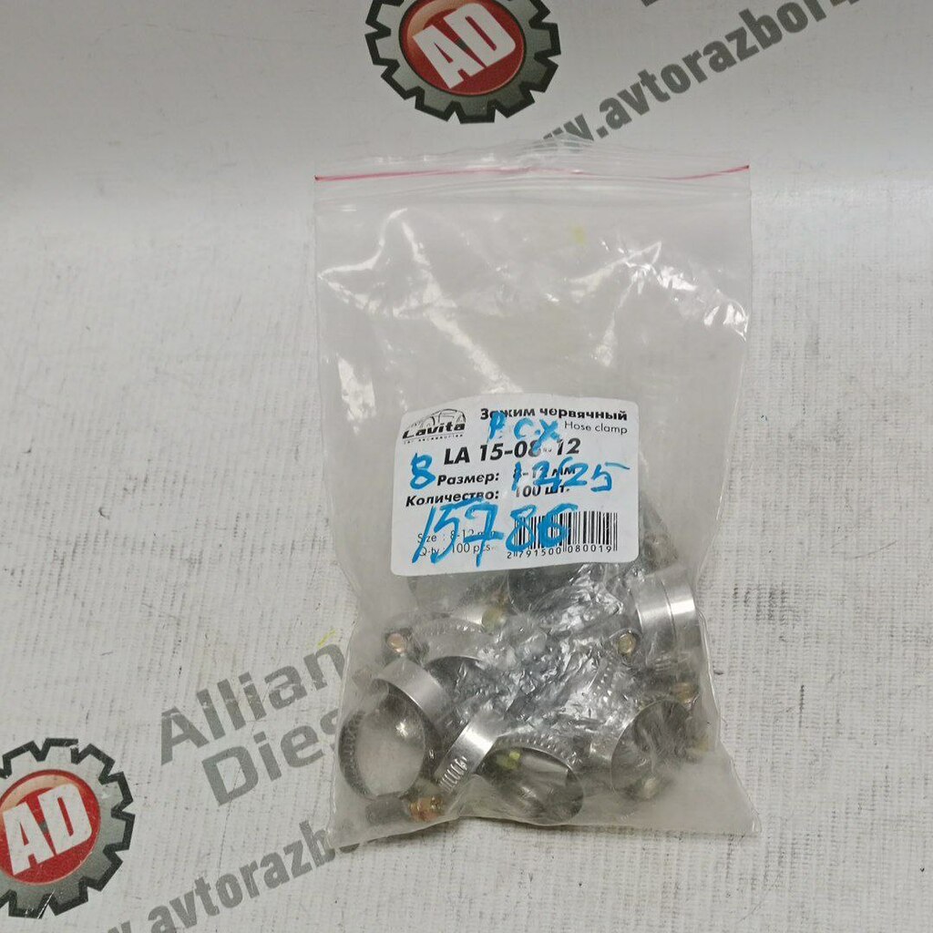 Хомут Norma 16-37  мм патрубки отопителя ВАЗ 2108-10 нов. 