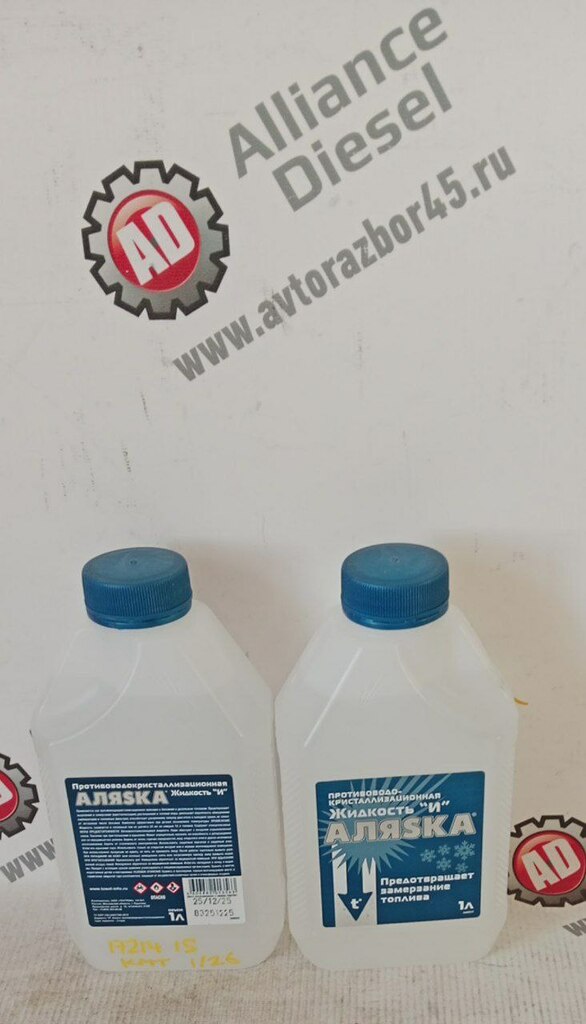 Антигель нов. 