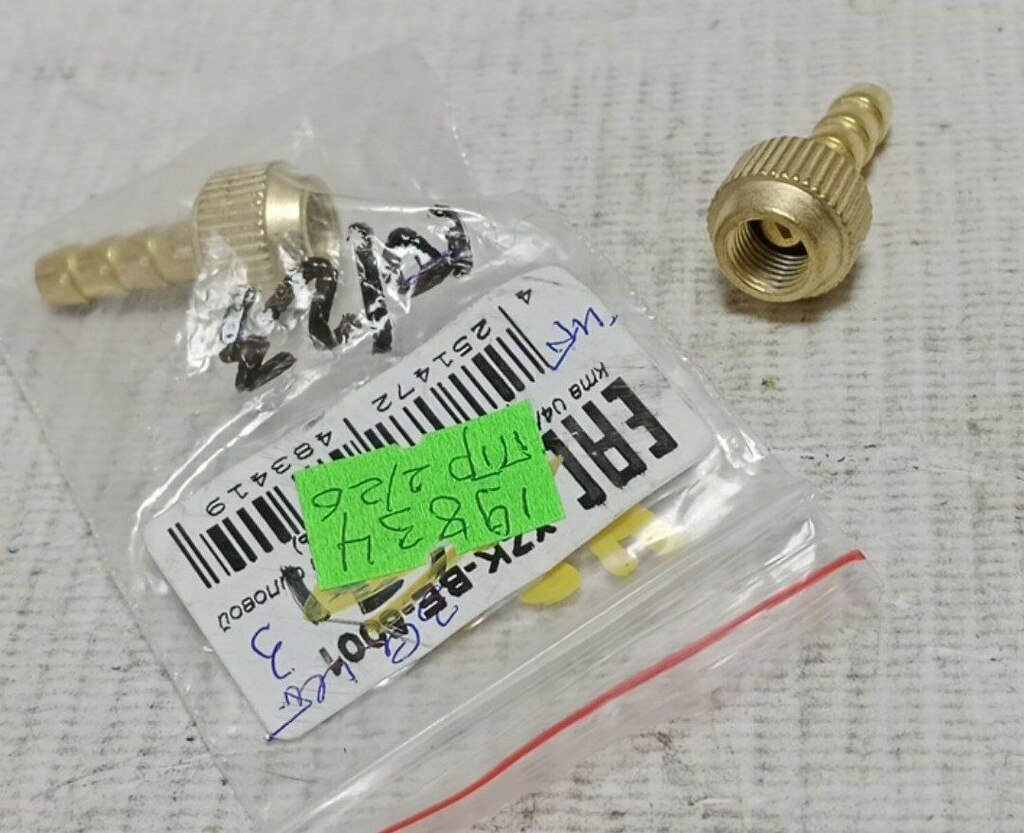 Удлинитель подкачки колес нов. 