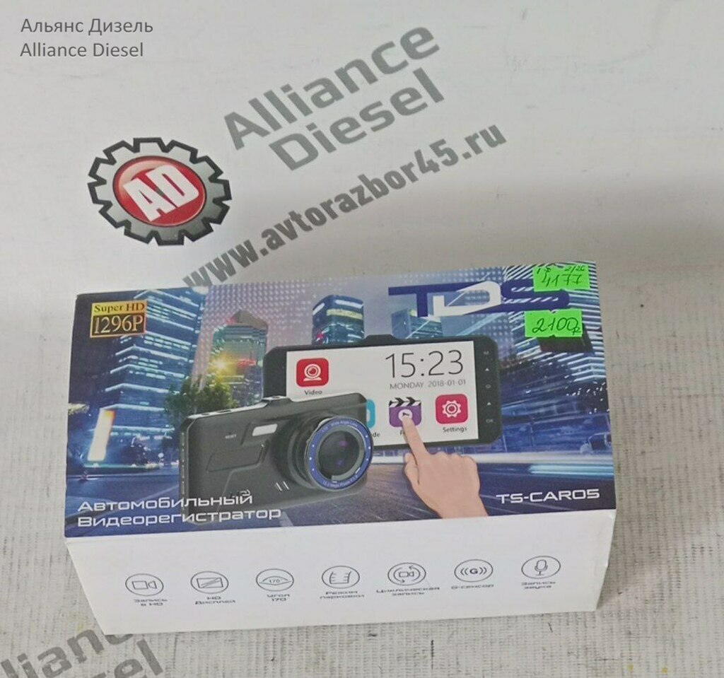 Автовидеорегистратор  TS-CAR05  зеркало  нов. 