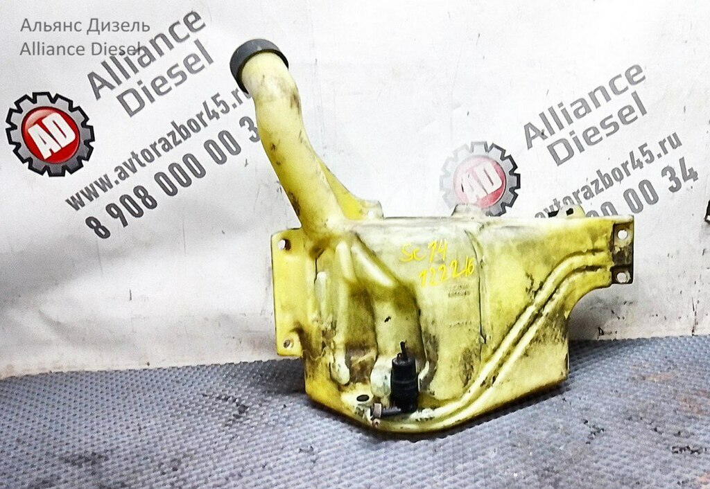 Бачок омывателя б/у