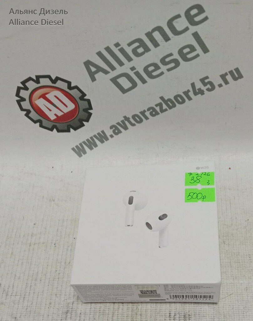 Гарнитура BLUETOOTH  стерео BOROFPNE BW26 нов. 