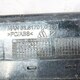 Вещевой ящик водителя (бардачок) б/у - 2