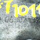 Патрубок корпуса термостата б/у - 2