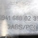 Декоративная накладка центральных воздуховодов передней панели  б/у - 2