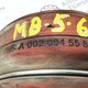 Патрубок интеркулера верхний резин. б/у - 1