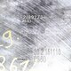 Плита двигателя б/у - 2
