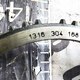 Кольцо синхронизатора кпп ZF б/у - 1