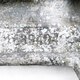 Ступенька алюм. нижняя б/у  - 3