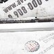 Накладка обшивки правой двери б/у  - 2