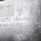 Ручка двери внутр. прав.  б/у - 1