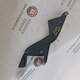 Декоративная накладка кронштейна двери лев. нов.  - 1