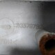 Декоративная накладка порога двери лев. б/у - 1
