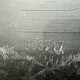 Диффузор б/у - 1