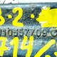 Тяга переднего стабилизатора (стойка) б/у - 3